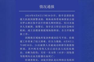 马祖拉谈哈利伯顿3+1：布朗尽力防了 他和步行者打得都很好